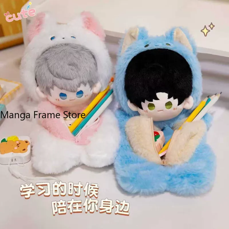 Case Fans - Love and Deepspace Plush Pencil Case