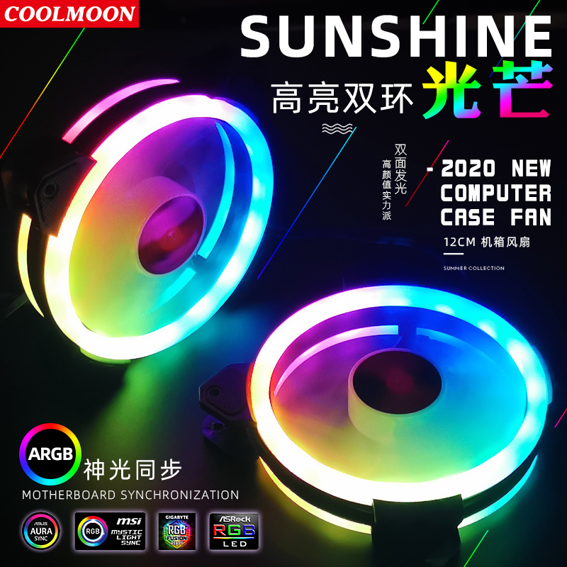Coolmoon Case Fan PC Cooling R - Case Fan Controller 评论和价格