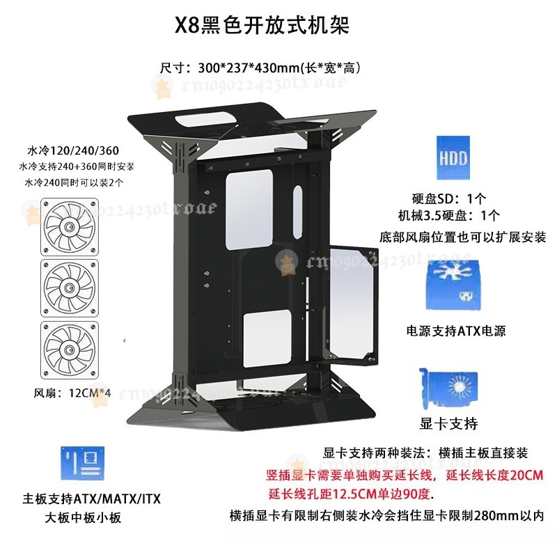 Open Frame Computer Case, Supp - Atx Case 评论和价格